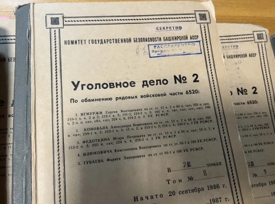 Рассекретили все 22 тома: теракт, к которому в СССР были не готовы