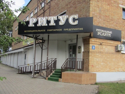 Как полиция стал похоронной службой